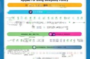 顺德生活补贴申请全攻略，从条件到发放，一文读懂惠民政策