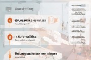 聊城就业补贴申请全攻略，官方电话、流程、材料一文读懂