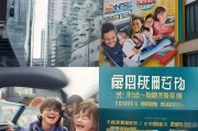 胡家区汽车补贴，助力购车，助力出行