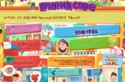 文惠券领取指南，用优惠券享受美好时刻