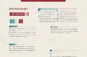 福建面试补贴申请全攻略，条件、流程、材料一文读懂