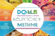 10个方法，让超市获客获利翻倍！