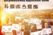 赣州好人补贴申请指南，让善举有温度，让好人受尊崇