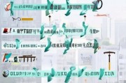 珠海申请劳动仲裁流程详解