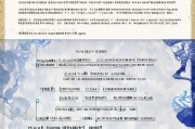 天津中级补贴申请全流程指南，条件、步骤与注意事项