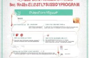 宝安电费补贴申请全攻略，条件、流程、注意事项一文读懂