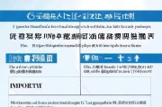 南京租房补贴申请全攻略，官方网址、流程与注意事项