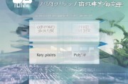 衢江区新能源补贴申请指南，政策解读、流程详解与注意事项