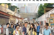 重庆公租房申请条件及流程详解