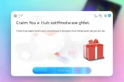 倍思送的软件如何领取