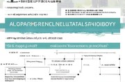 洛阳个人租房补贴申请指南，条件、流程、材料全解析