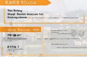 商丘睢阳区危房改造补贴申请指南，政策解读、流程与注意事项
