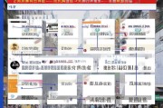 云闪付惠民券领取步骤与福利解读
