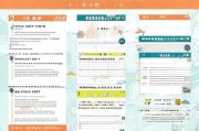 南京租房补贴申请全攻略，官网入口、流程详解与注意事项