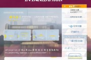 杨浦区住房补贴申请指南，条件、流程与注意事项