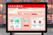 深圳福田红包怎么领取？