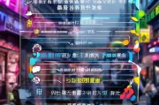 成都健康通领取步骤解析