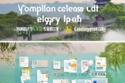 龙岩养老补贴申请全攻略，条件、流程、材料一文读懂