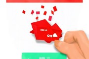 如何在淘宝领取红包取消
