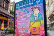 成都大学生syB补贴领取指南