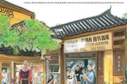 杭州民宿补贴申请全攻略，政策解读、流程指引与实用建议