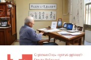 山西高龄老人补贴申请指南，政策解读、流程详解与温情关怀