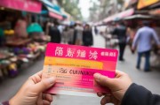 长春市消费券，助力消费热流