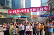 疫情补助与青岛，助力防疫新方案