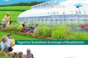 大棚补贴申请书，助力农业现代化，共筑乡村振兴梦