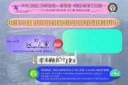 东莞医保补贴申请全攻略，条件、流程、注意事项一文读懂