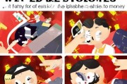 红包发来怎么拒绝领取，拒绝红包的六种方式