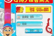 QQ音乐大王卡领取全解析，新手必看！