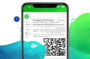 微信扫码，快速注册、登录、支付的全攻略