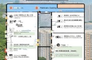 郑州公租房申请全流程指南