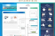 药房社保补贴申请全攻略，模板、流程与注意事项