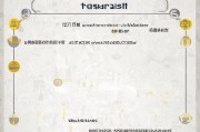 虎丘区租房补贴申请全攻略，条件、流程、材料一文读懂