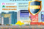 盐城应急物资补贴申请指南，政策红利护航城市安全防线