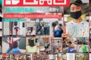 汉中疫情健身贴纸领取指南