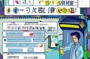 日本充电桩补贴申请全攻略，政策解读、流程指南与注意事项