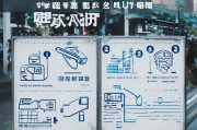 广州申请充电桩流程详解