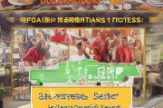 坪山餐饮补贴申请指南，政策红利直达，助力餐饮企业复苏