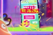小快小快，怎么领取积分？