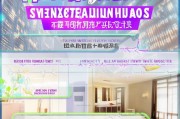 深圳青年驿站申请全攻略，从初识到入住的每一步