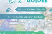 滁州创业补贴申请全攻略，条件、流程、材料一篇搞定