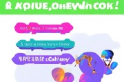 爱奇艺激活码如何领取？这些小技巧让你的订阅体验更顺畅