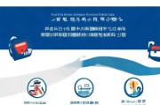 南通应急包裹办理指南