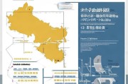 宁夏高级技能补贴申请指南，政策解读、条件流程与注意事项