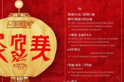 春节防疫工资补贴申请指南，政策解读、流程与注意事项
