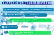 宁波汽车补贴申请全攻略，轻松掌握申请流程