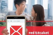 如何用手机轻松领取红包？